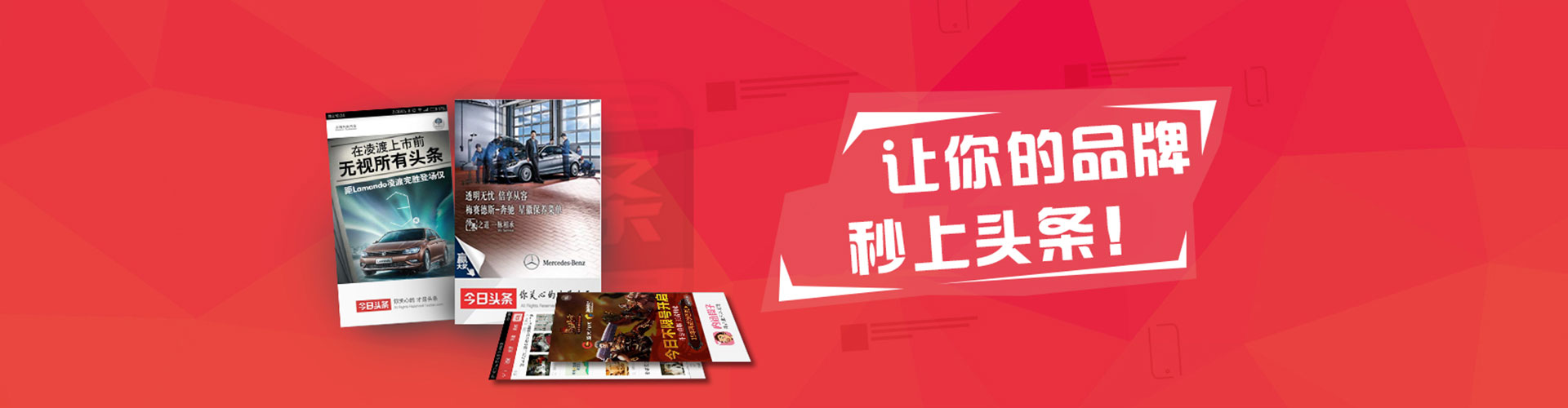 镇宁布百度竞价代理